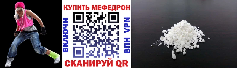 Названия наркотиков Михайлов COCAIN Меф мяу мяу МЕТАМФЕТАМИН ГАШИШ