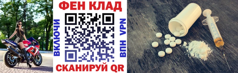 АМФЕТАМИН Розовый  Михайлов 