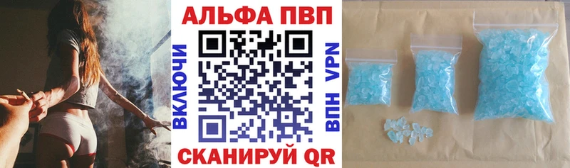 Alpha PVP мука  Михайлов 