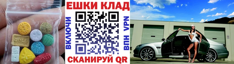 Ecstasy диски Михайлов