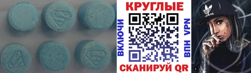 Ecstasy VHQ  наркота  Михайлов 
