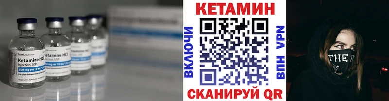 Кетамин ketamine  сколько стоит  Михайлов 