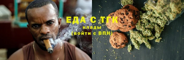 мефедрон VHQ Сафоново