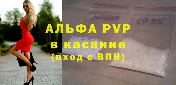 гашик Беломорск