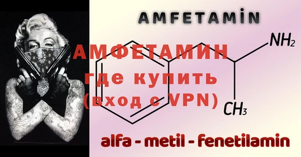 таблы Белоозёрский