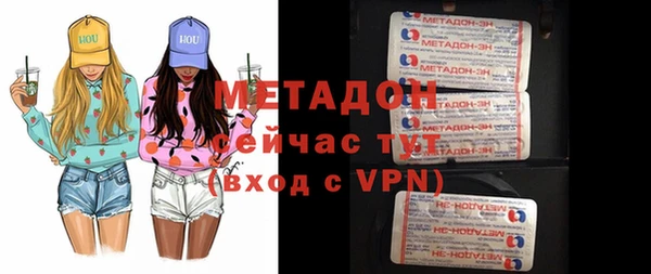 мефедрон VHQ Сафоново