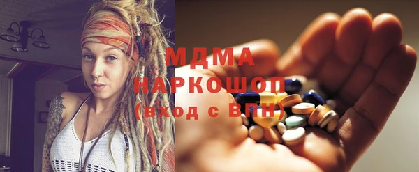 таблы Белоозёрский