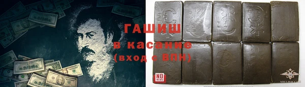 Альфа ПВП Белокуриха