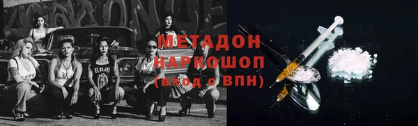 Альфа ПВП Белокуриха