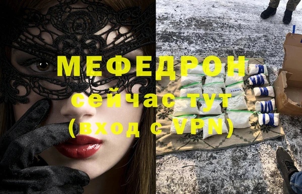 таблы Белоозёрский