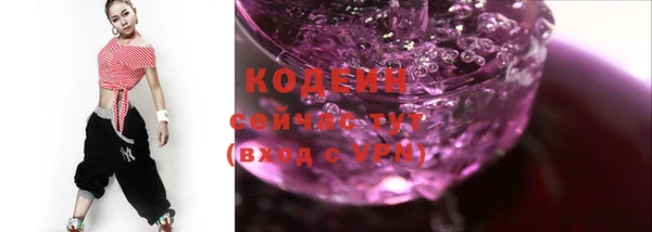 таблы Белоозёрский