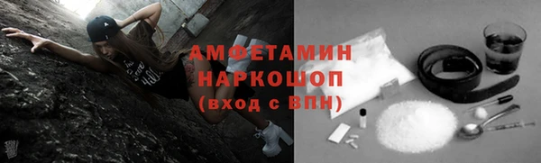 таблы Белоозёрский