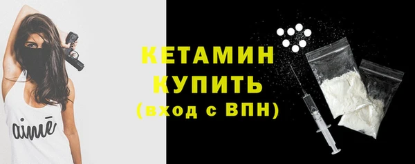гашик Беломорск