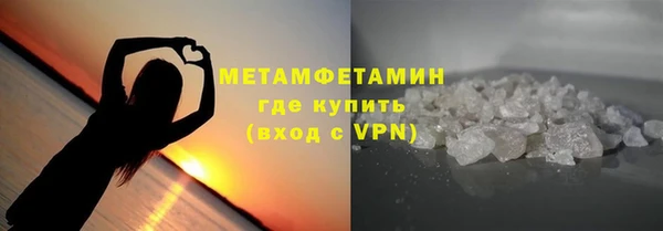 гашик Беломорск
