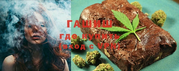 Альфа ПВП Белокуриха