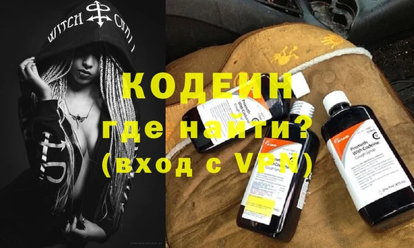 дмт Саяногорск