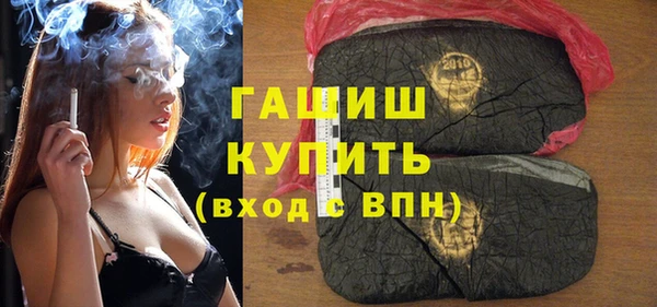 гашик Беломорск