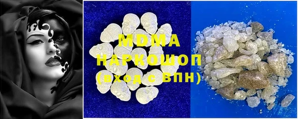 гашик Беломорск