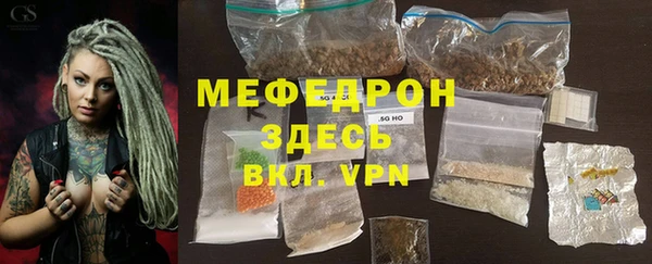 таблы Белоозёрский