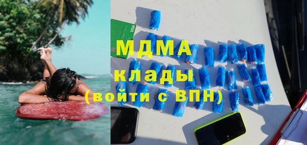 таблы Белоозёрский