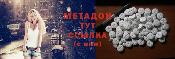 гашик Беломорск