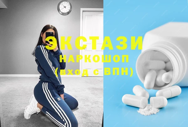 таблы Белоозёрский