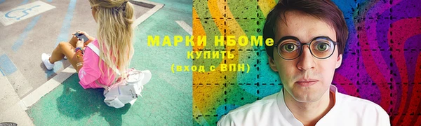 Альфа ПВП Белокуриха