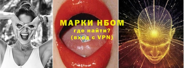 гашик Беломорск