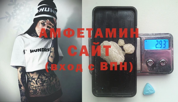 Альфа ПВП Белокуриха