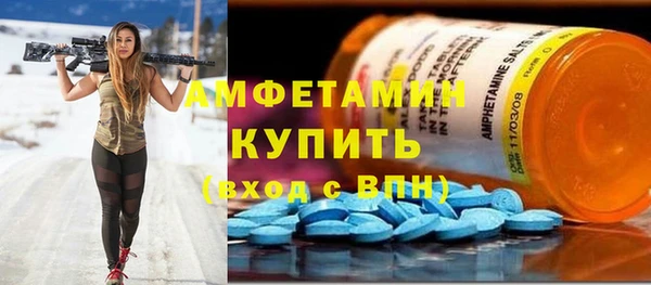 Альфа ПВП Белокуриха