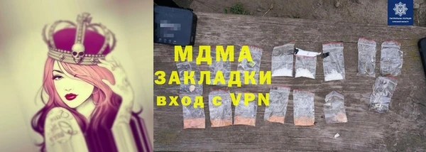 таблы Белоозёрский