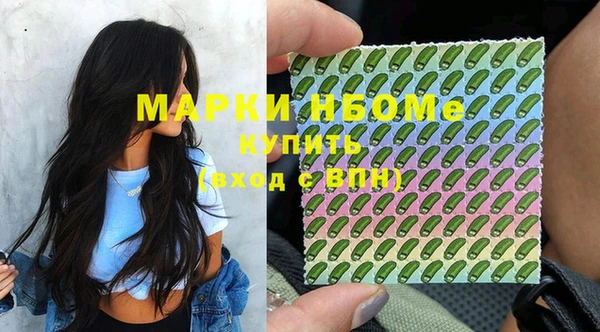 гашик Беломорск