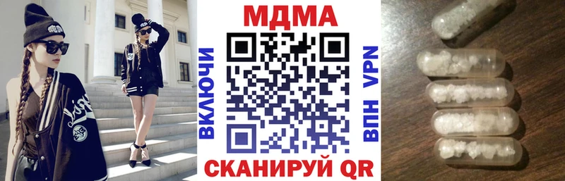 MEGA ссылки  Михайлов  МДМА кристаллы 