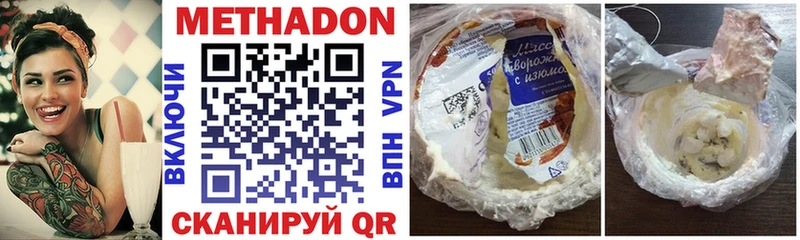 Метадон мёд  мориарти Telegram  Михайлов  omg ссылки 