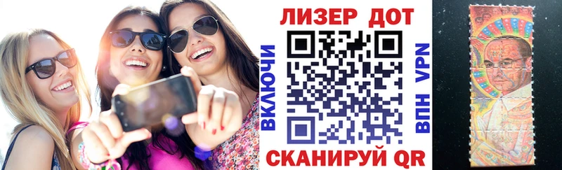 цена наркотик  Михайлов  Наркотические марки 1,5мг 