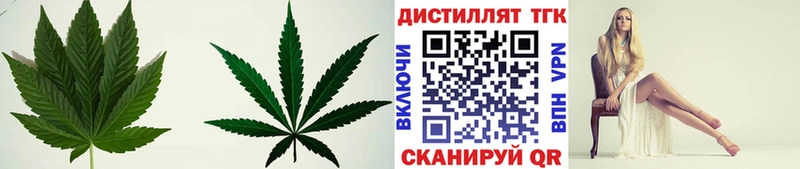 где можно купить наркотик  Михайлов  ОМГ ОМГ tor  ТГК концентрат 