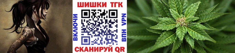 Шишки марихуана THC 21%  Михайлов 